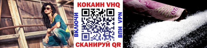 COCAIN Эквадор  Петушки 