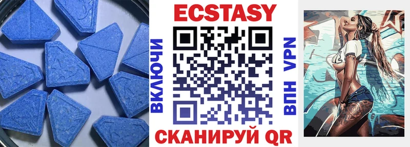 Экстази 280 MDMA Петушки