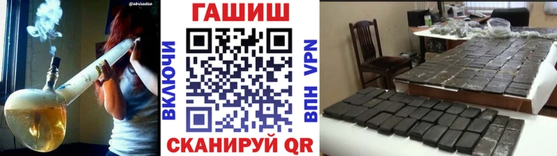 ГАШ Premium  дарк нет формула  Петушки 