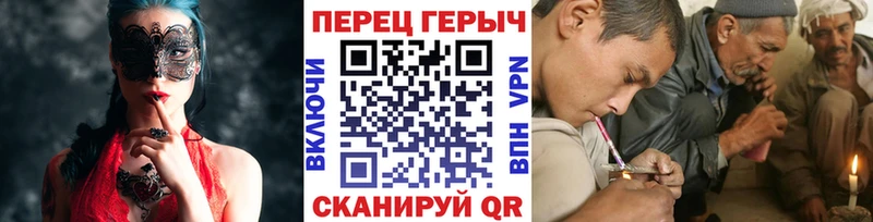 ГЕРОИН хмурый  Петушки 