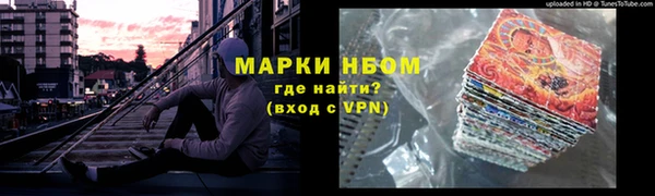 jwh Абинск