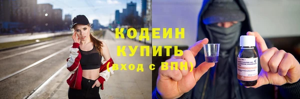 mix Абдулино
