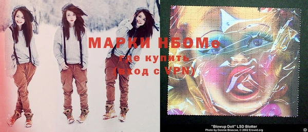 дистиллят марихуана Осташков