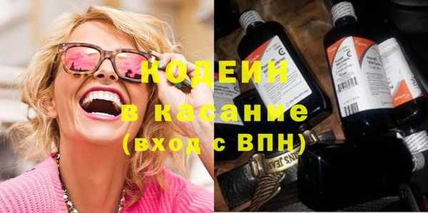 mix Абдулино