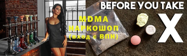 mix Абдулино