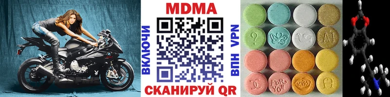 сайты даркнета формула  Петушки  MDMA crystal 
