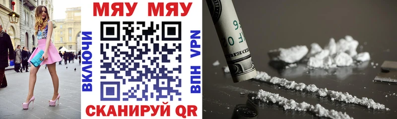 МЕФ mephedrone  Петушки 