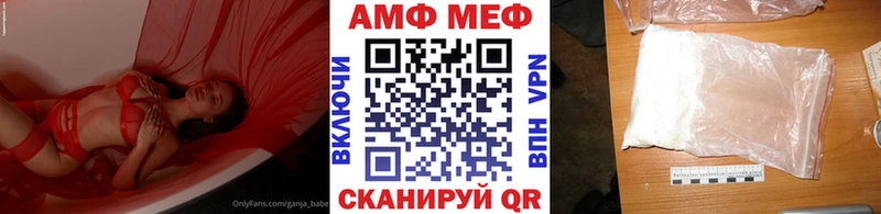 МЕТАМФЕТАМИН Methamphetamine  ОМГ ОМГ ONION  Петушки 