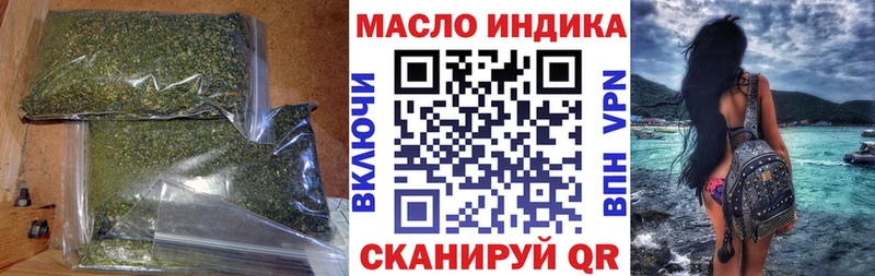ТГК жижа  где купить наркотик  Петушки 